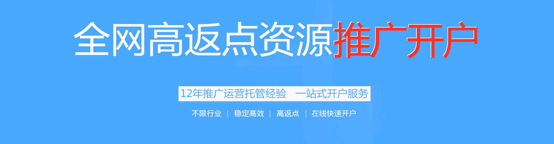 宜兴信息流营销