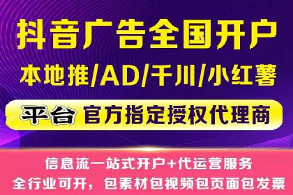 实战经验：竞价端口开户成功案例