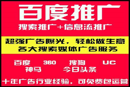SEM广告案例分析：提升点击率技巧
