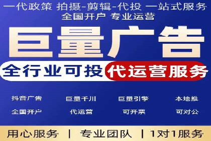 百度推广成本揭秘：价格影响因素分析